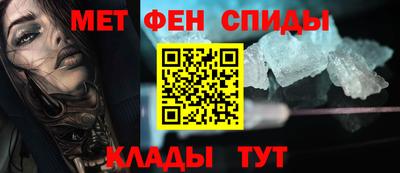 первитин Новодвинск