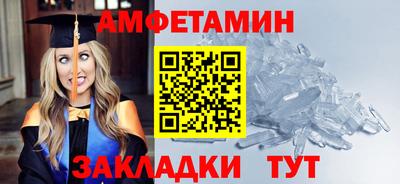 ECSTASY Новозыбков