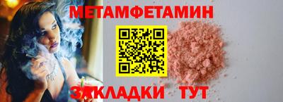 твердый Новокубанск