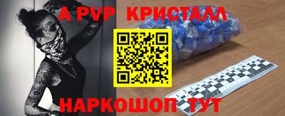 первитин Новодвинск