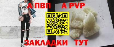 твердый Новокубанск