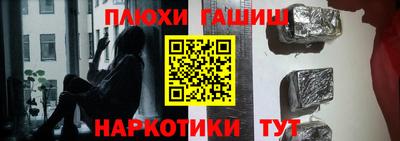 твердый Новокубанск