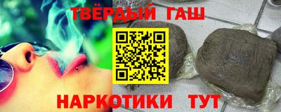 твердый Новокубанск