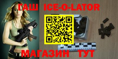 твердый Новокубанск