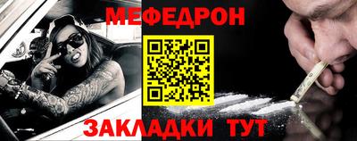 первитин Новодвинск