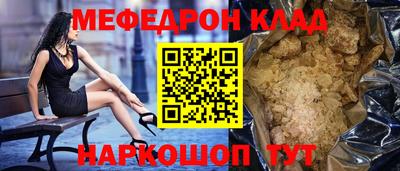 первитин Новодвинск