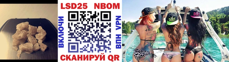 ЛСД экстази кислота Выборг
