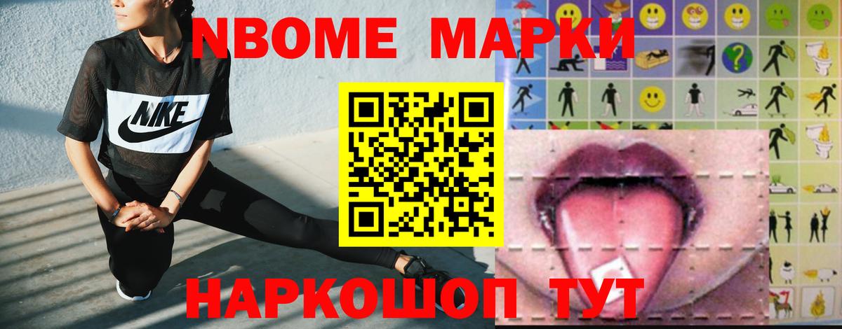 LSD-25 экстази кислота Выборг
