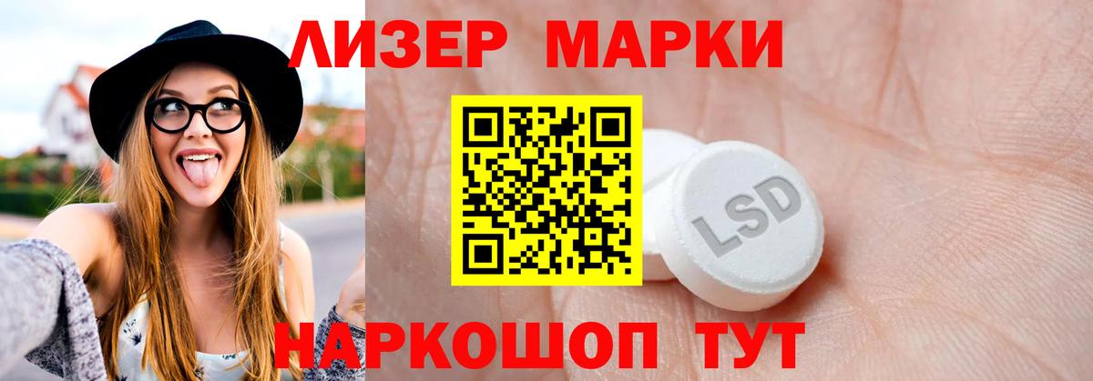 Лсд 25 экстази кислота  ЛСД экстази  Вход с VPN  Выборг  ЛСД экстази ecstasy 
