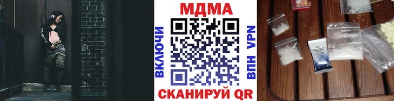 МДМА Molly  сколько стоит  Выборг 
