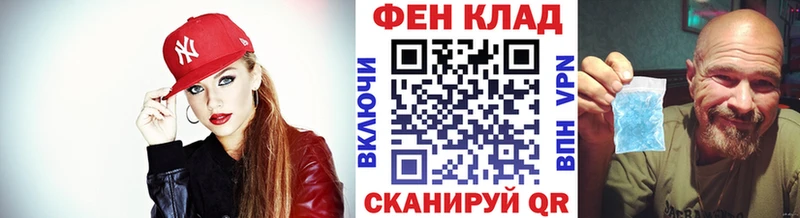 Метамфетамин Декстрометамфетамин 99.9%  Выборг 