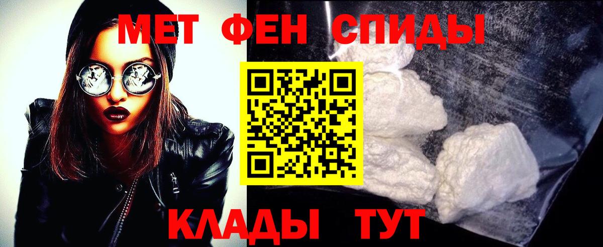 МЕТАМФЕТАМИН Methamphetamine Выборг