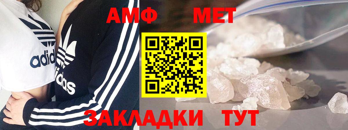 Выборг  Первитин Methamphetamine  Вход с VPN 