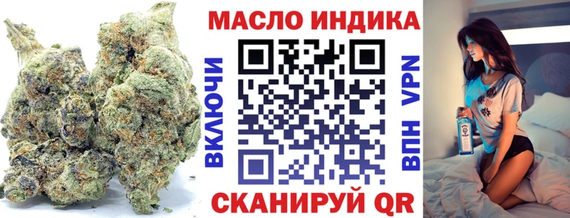 купить наркоту  блэк спрут ссылки  ТГК Wax  Выборг 