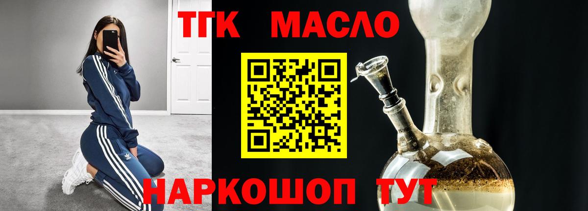 ТГК вейп Выборг