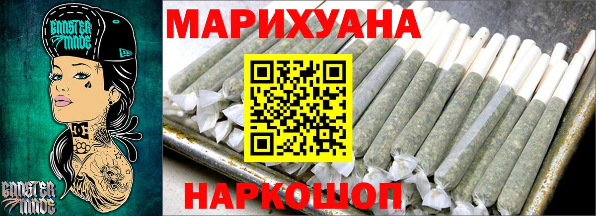 Конопля OG Kush  Вход с VPN  Выборг  Канабис тримм  Канабис гибрид 